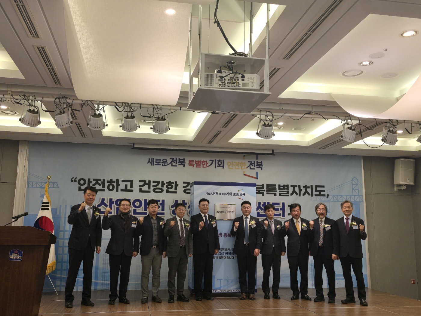 베스트안전연구원 이미지