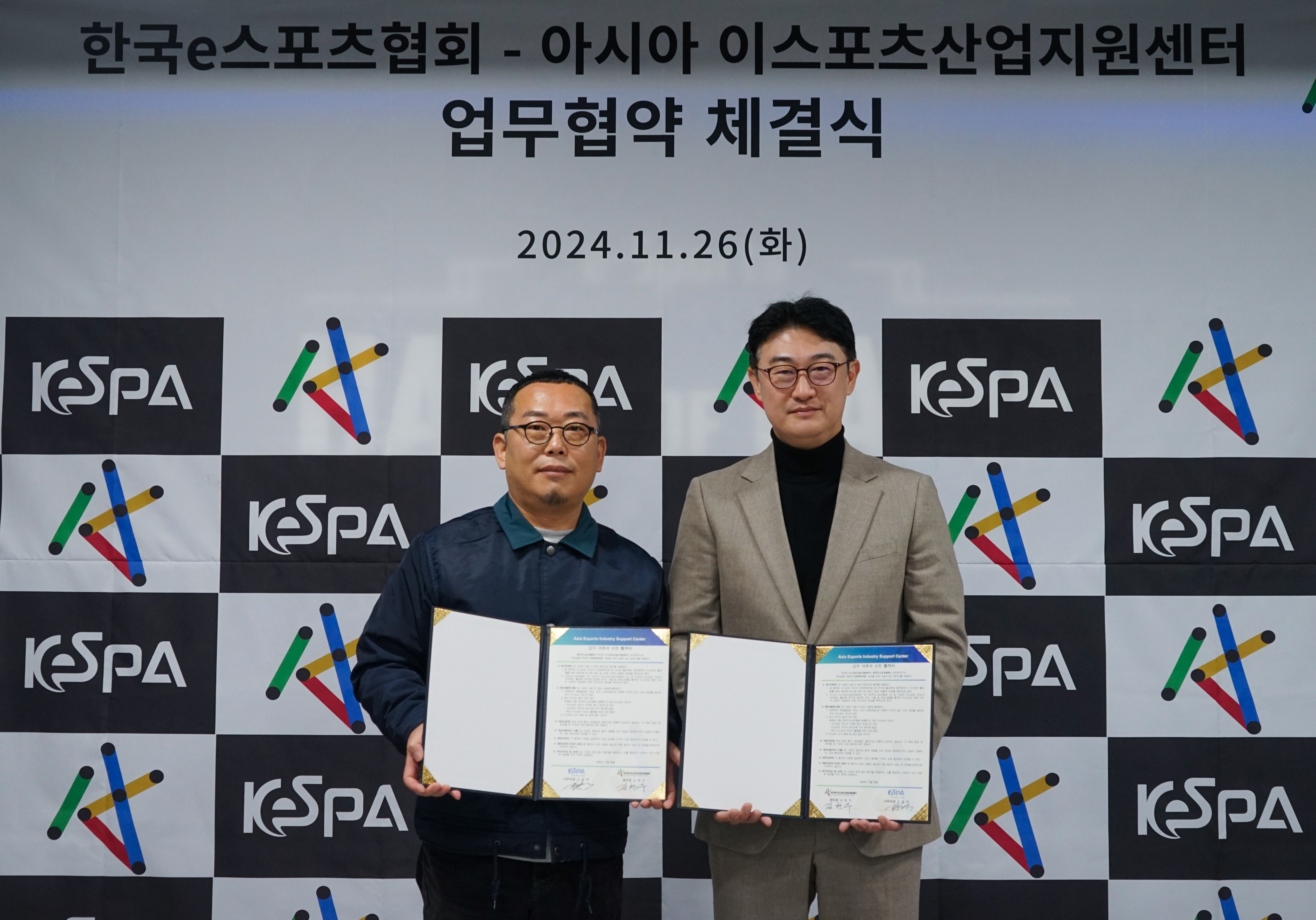 e스포츠 이미지