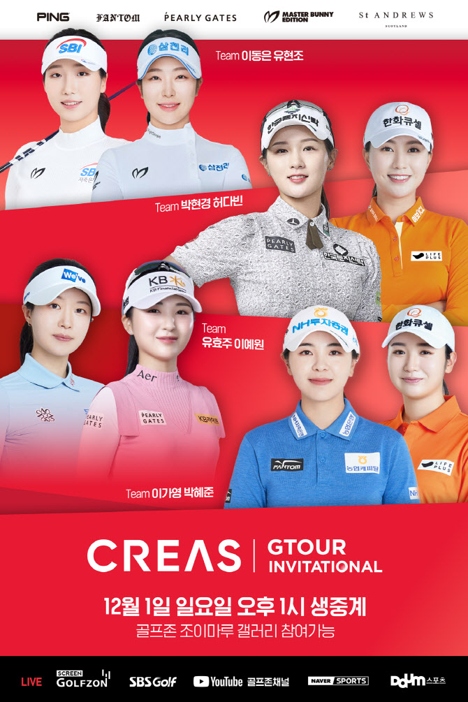 골프존 이미지