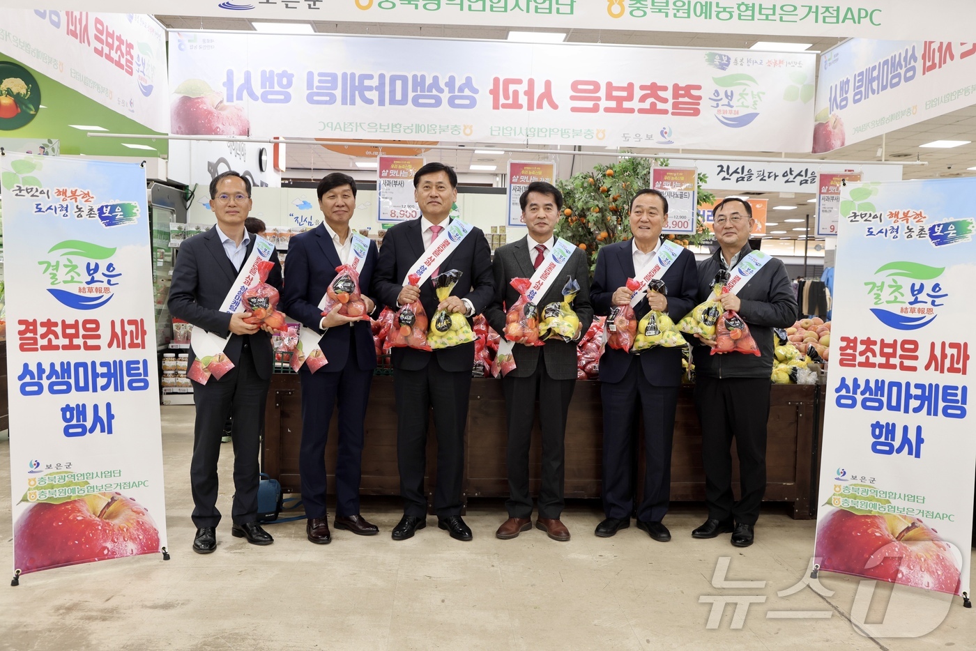 보은농협하나로마트 이미지