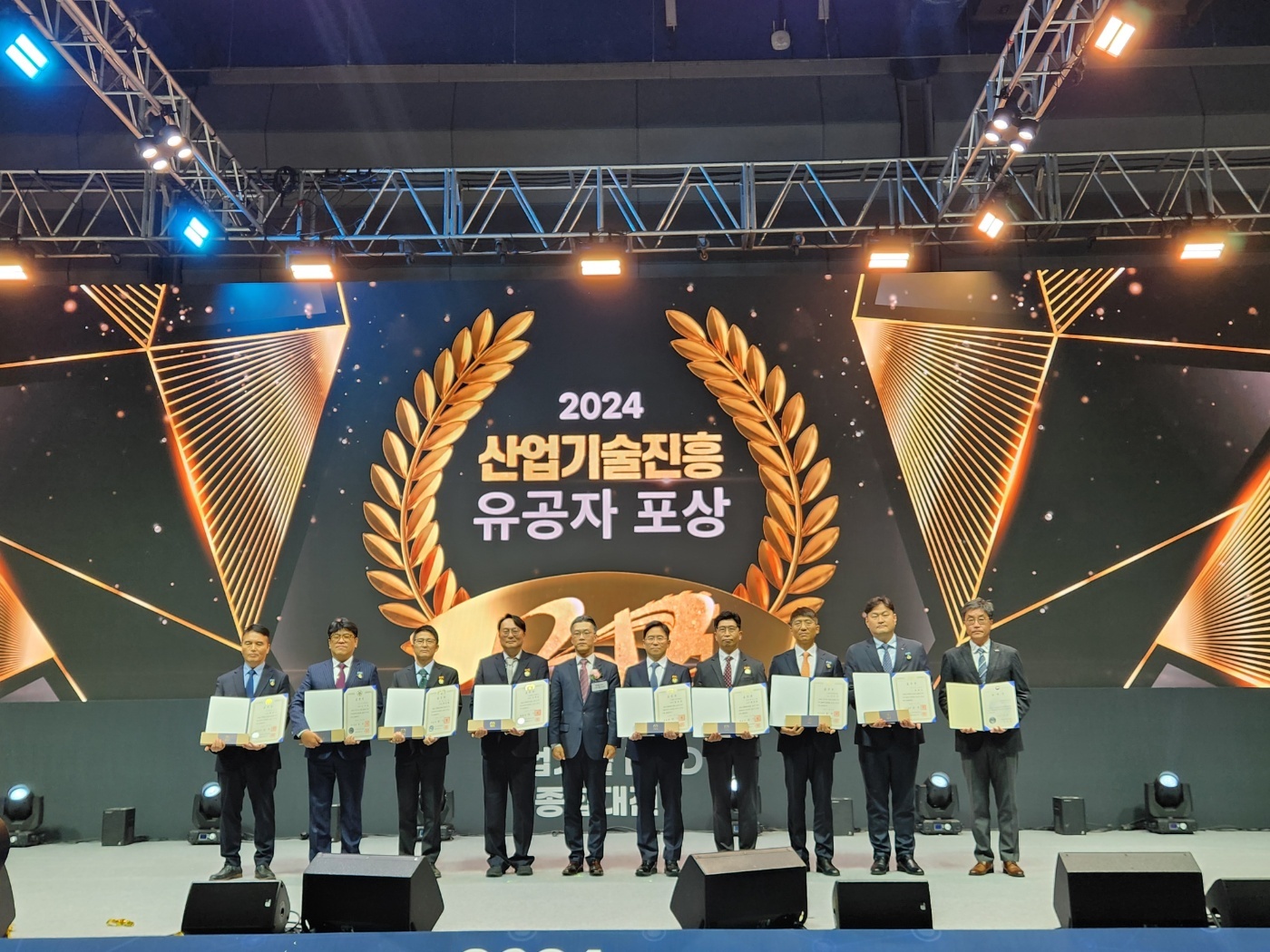 진흥기술 이미지