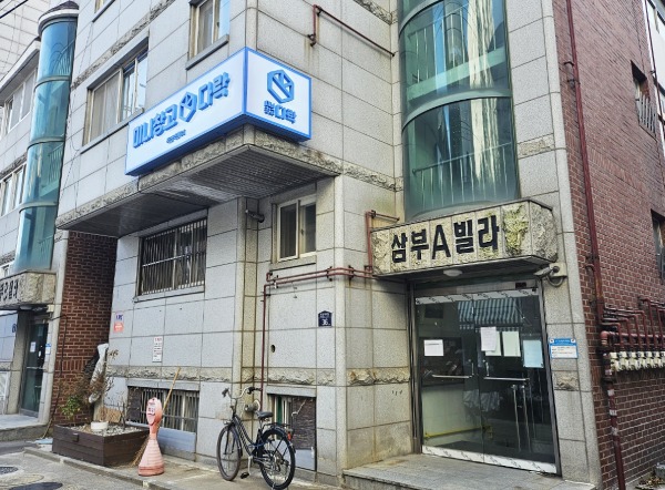 다락 이미지