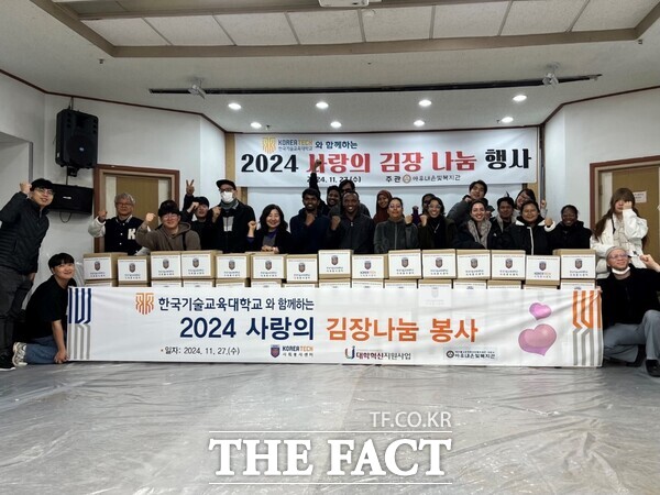 한국기술교육대학교(복지관) 이미지