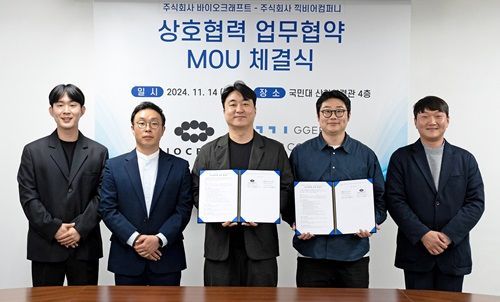 끽비어컴퍼니 이미지
