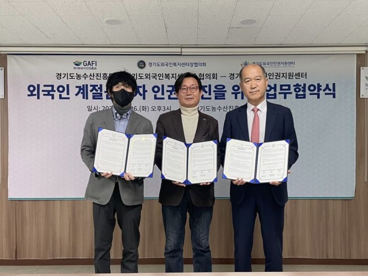 경기도농수산진흥원 이미지