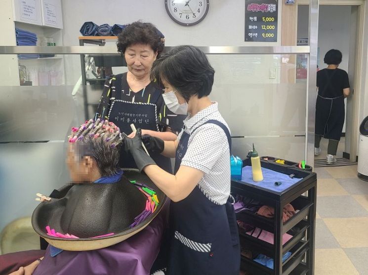 사랑방미용실 이미지
