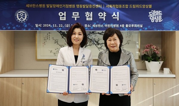 드림드림 사회적협동조합 이미지