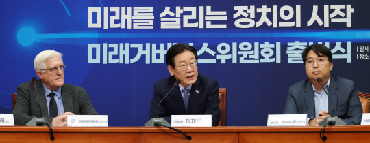 더나은미래 이미지