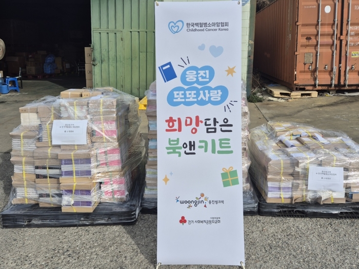 에듀키트 이미지