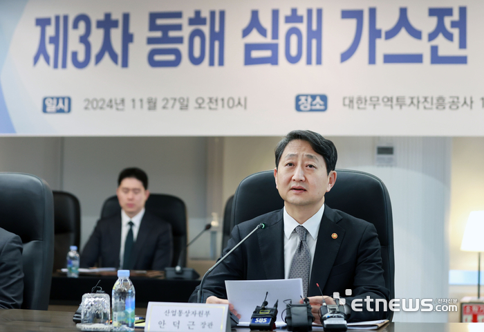 동해에너지산업 이미지