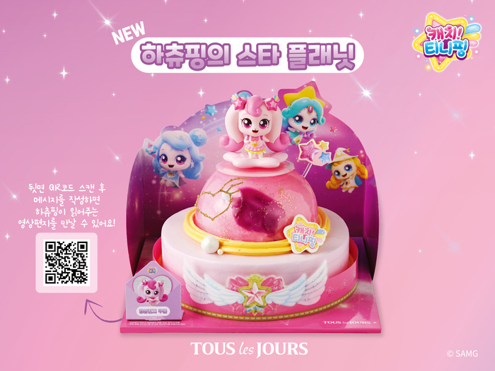 뚜레쥬르위든 이미지