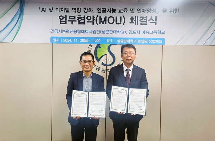 마송고등학교 이미지