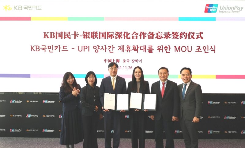 유니온글로벌 이미지