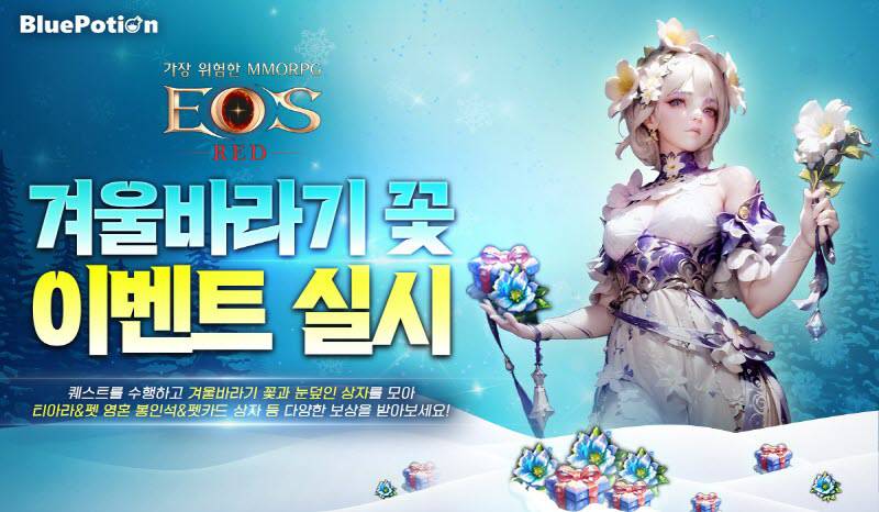레드 이미지