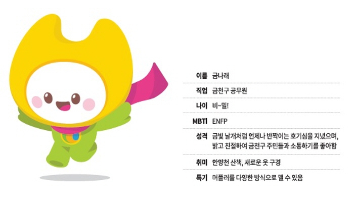 금천 이미지