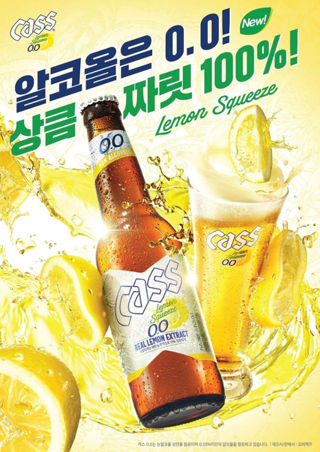 맛 이미지