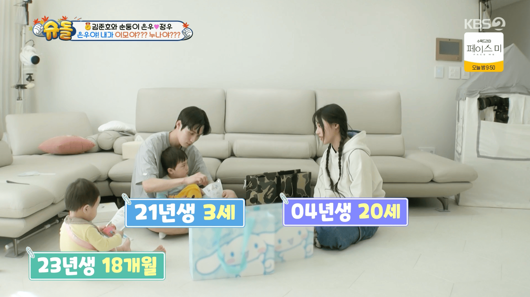 이모우 이미지
