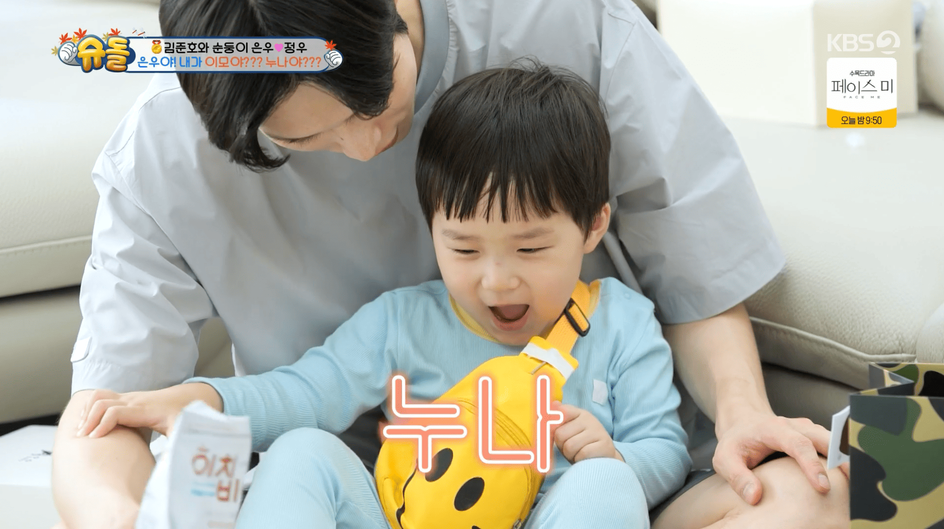 이모우 이미지