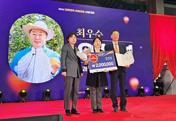 과일동산 이미지