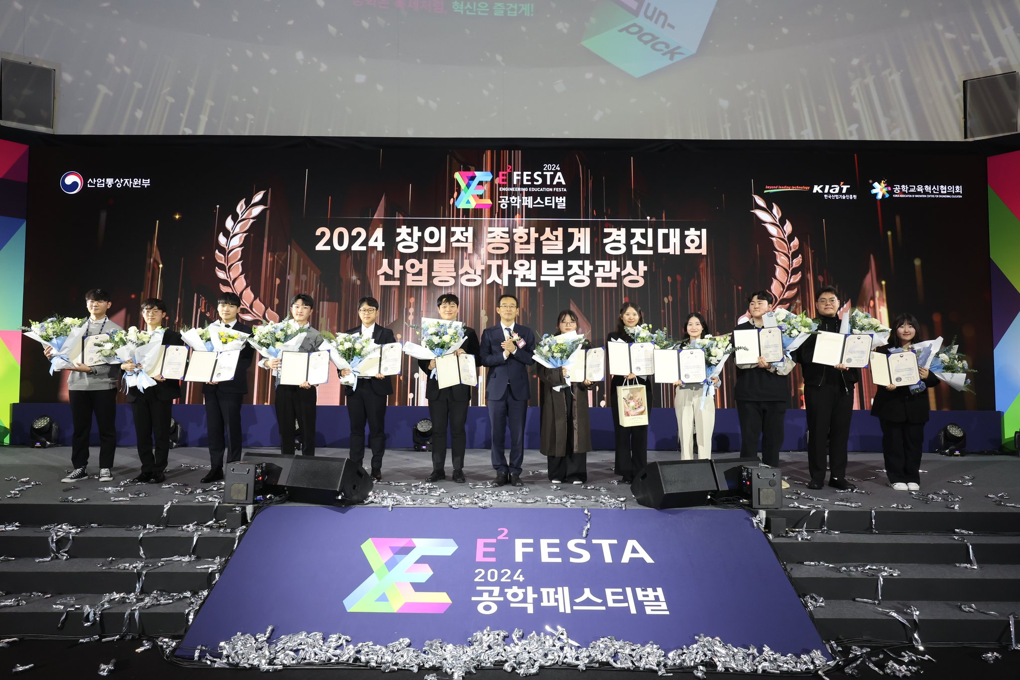 한국종합설계 이미지