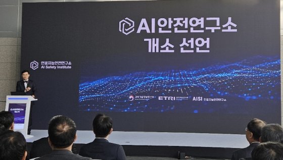 안전기술연구소 이미지