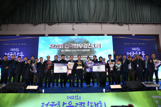 평창영월정선축산업협동조합 이미지