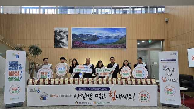한국관광공사 이미지