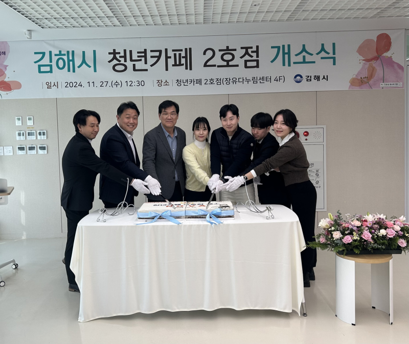 청년카페 이미지