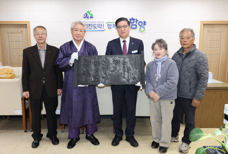 합천이벤트 이미지