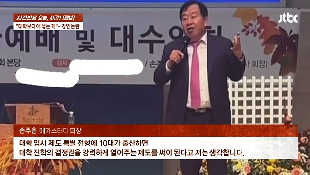 메가스터디(주) 이미지