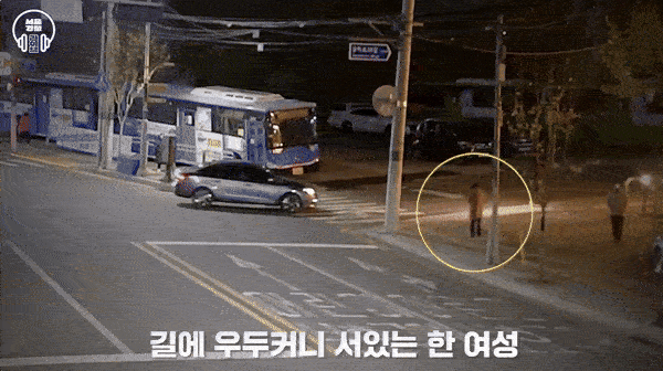 저혈당 증세를 보이며 서울의 한 길가에 쓰러졌던 중년 여성이 경찰이 사온 사탕 덕분에 건강을 회복한 사연이 알려졌다./사진=서울경찰 공식 유튜브 캡처