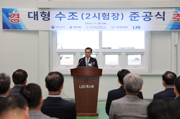 LIG넥스원() 이미지