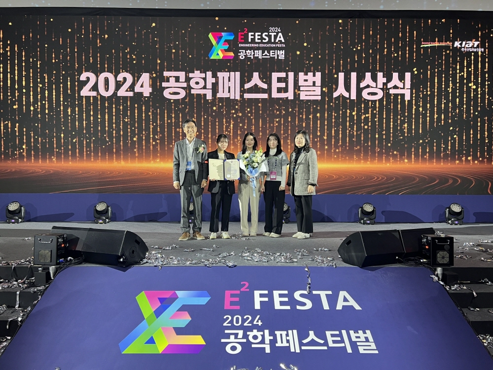 한국종합설계 이미지