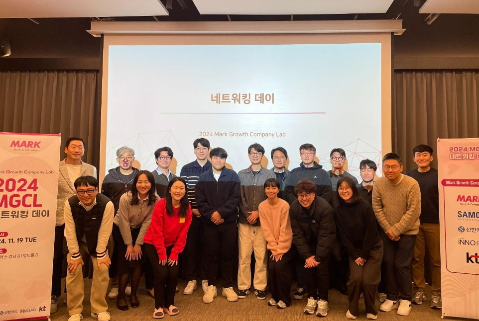 주식회사 마크앤컴퍼니 이미지