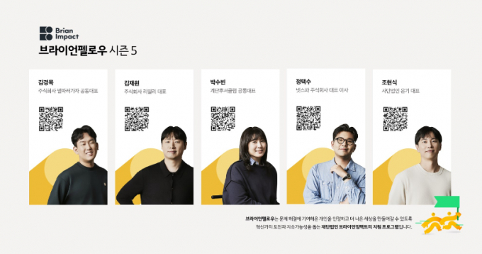 주식회사 온길 이미지