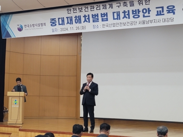 한국산업안전보건공단서울남부지사 이미지