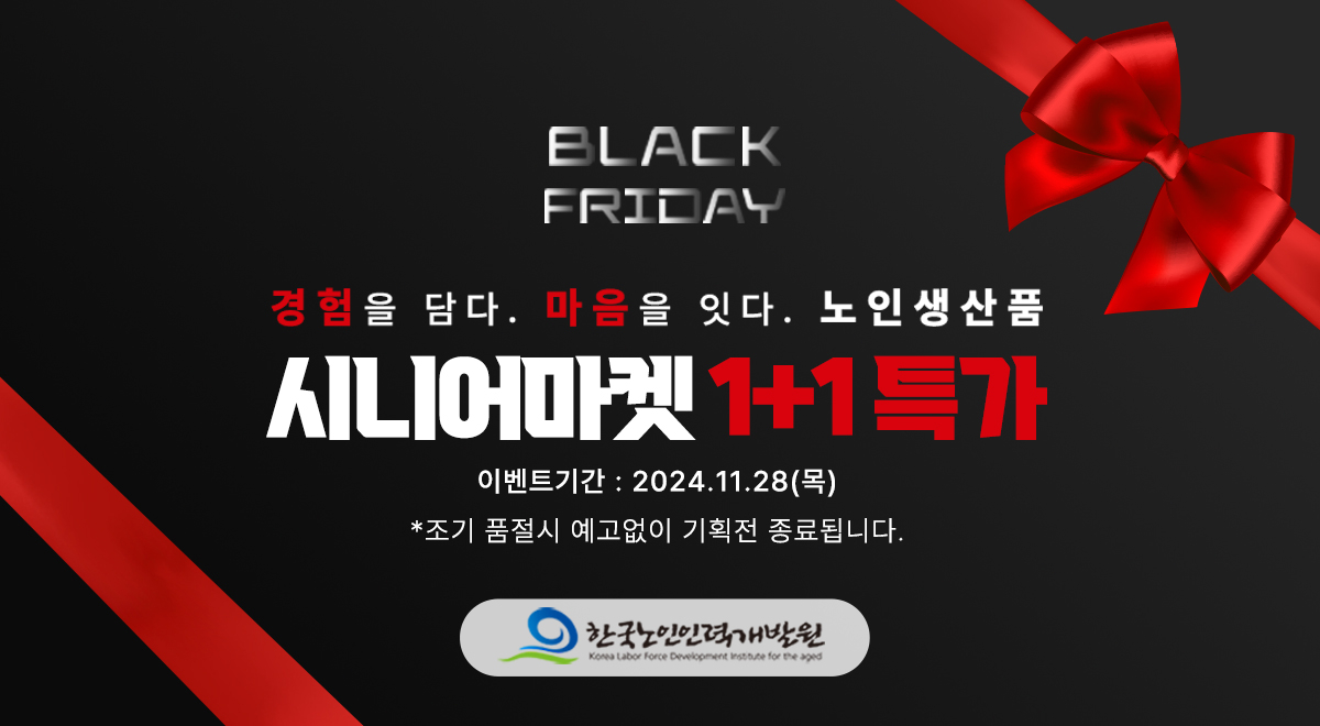 홈마켓 이미지