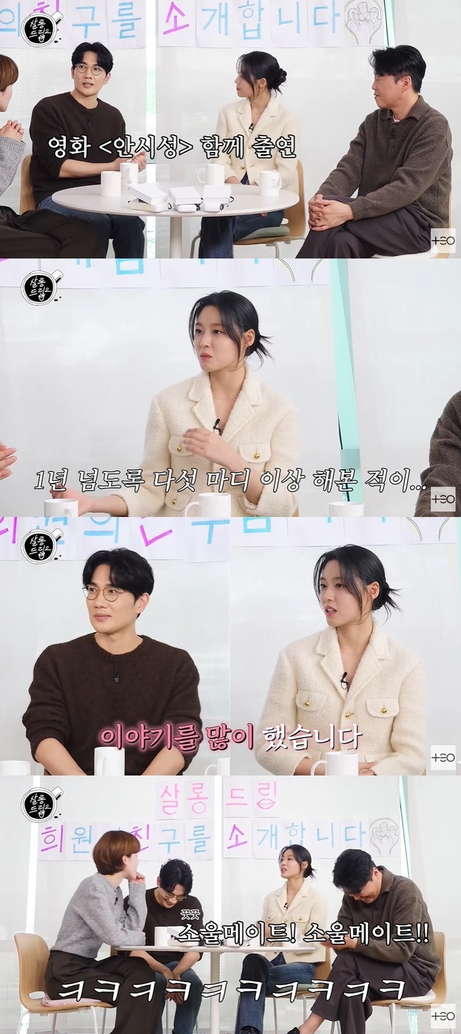 소울드립 이미지