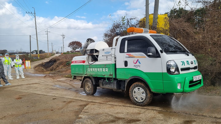 서산버드랜드사업소 이미지