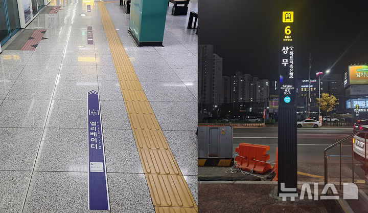 로드세이프 이미지