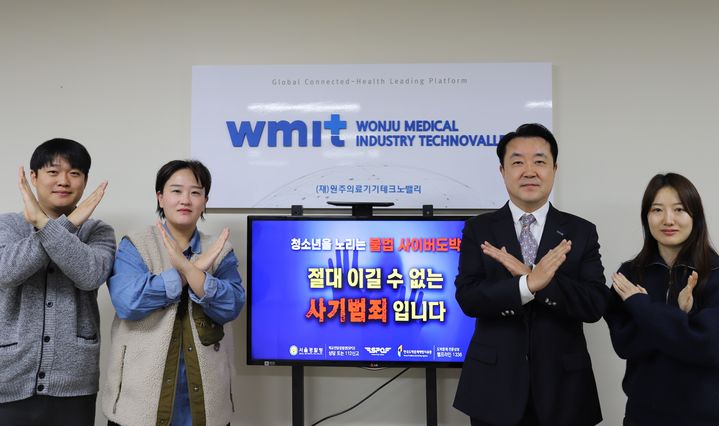릴레이 이미지