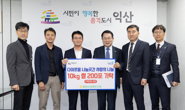 황등농협 이미지