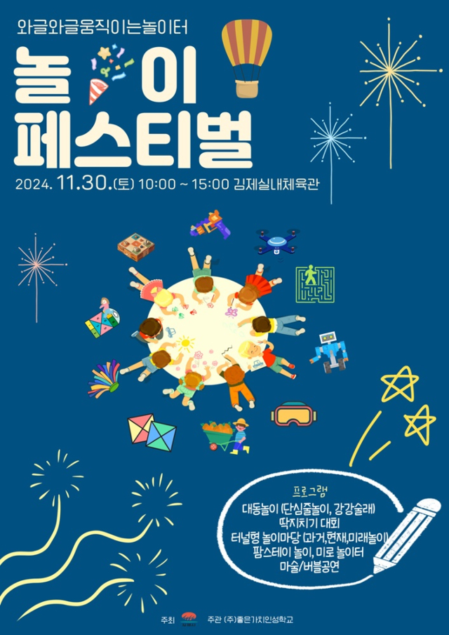 와글와글 이미지