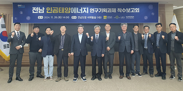 인애과학 이미지