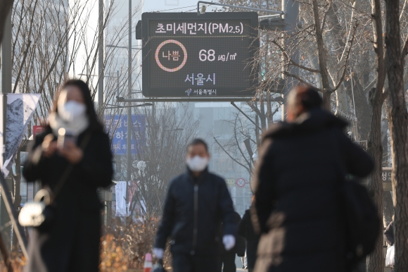 대기오염전광판12 이미지