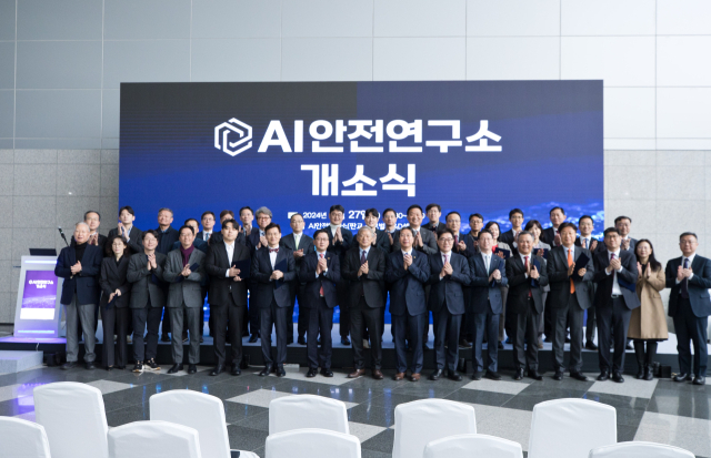 안전기술연구소 이미지