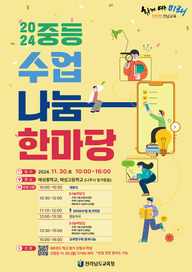 한마당 이미지