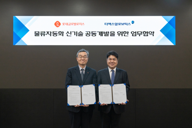 유진글로벌 이미지