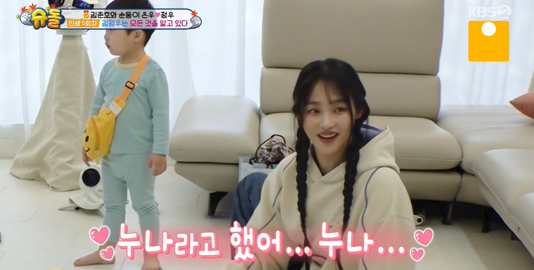 정우플랫폼 이미지