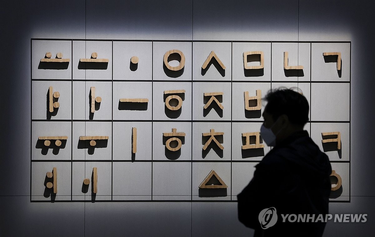 기역니은 이미지